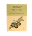 Olives vertes 500g- Monastère d’Ormylia