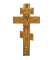 Croix Byzantine - Monastère de Bethléem