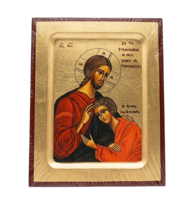 Icône Christ et Saint Jean — Abbaye du Rivet (33)
